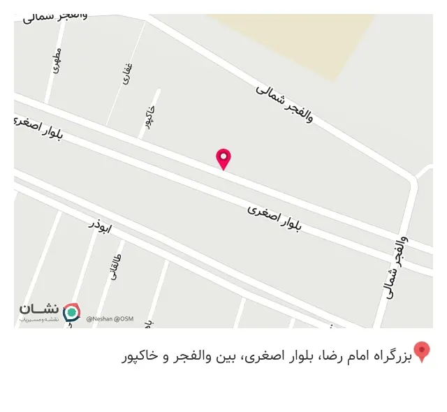 موتور سازی صادق