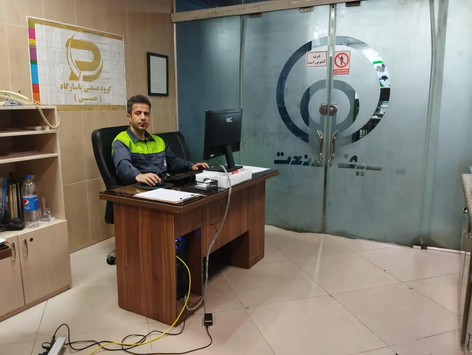 شرکت سیف صنعت