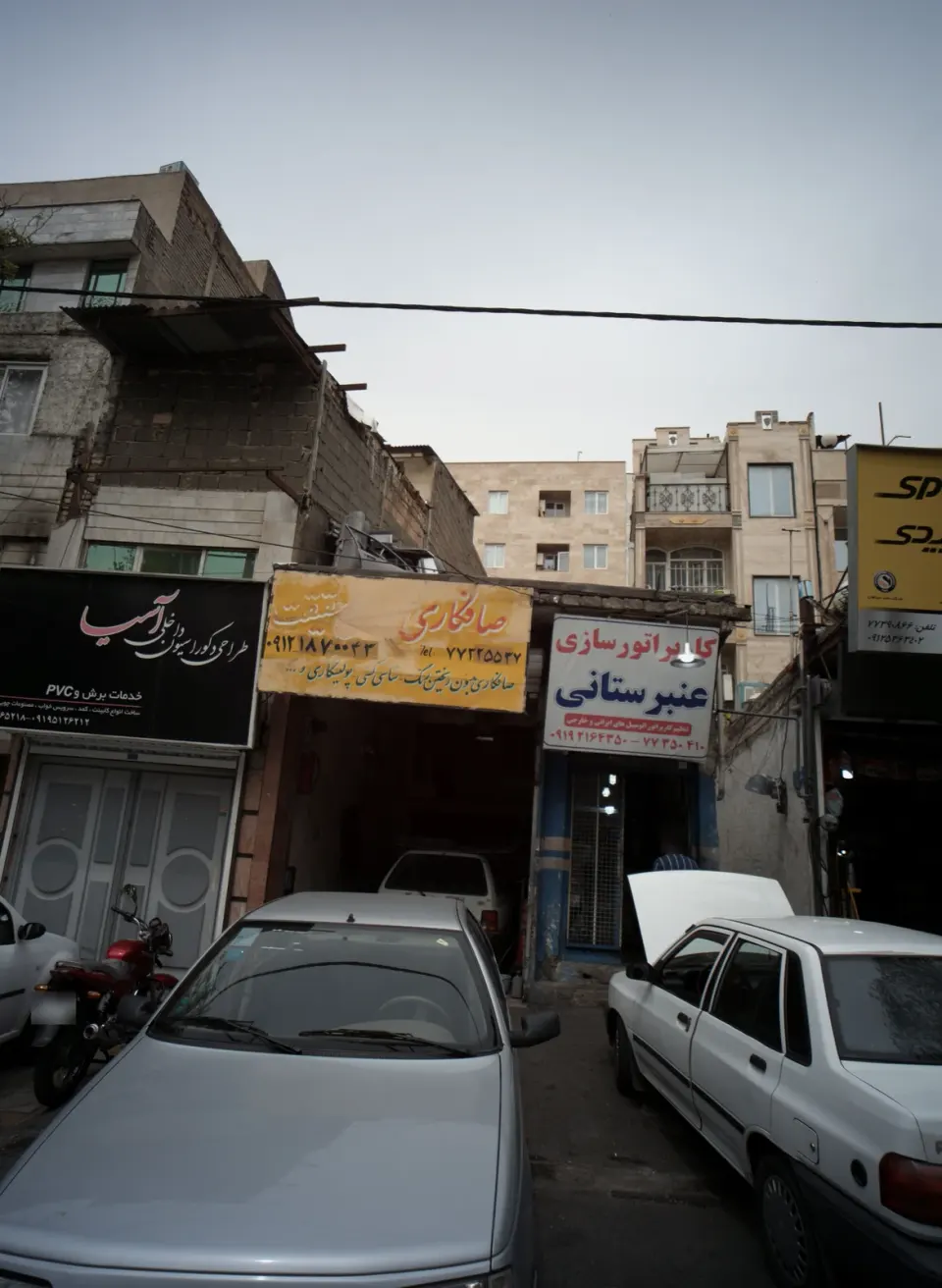 کاربراتور سازی عنبرستانی