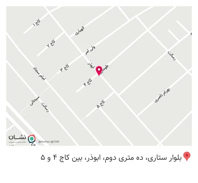 سوپر مارکت شادمان