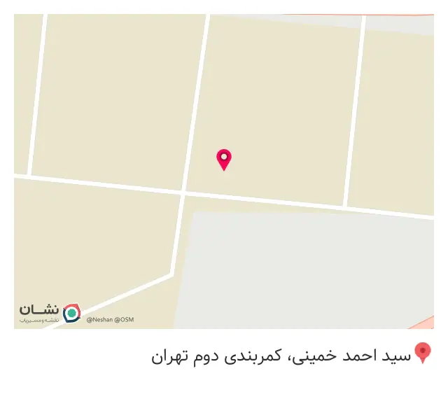 سیسمونی کارنو بیبی