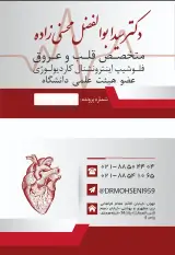 دکتر سهیل ادیب مقدم