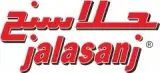 جلاسنج