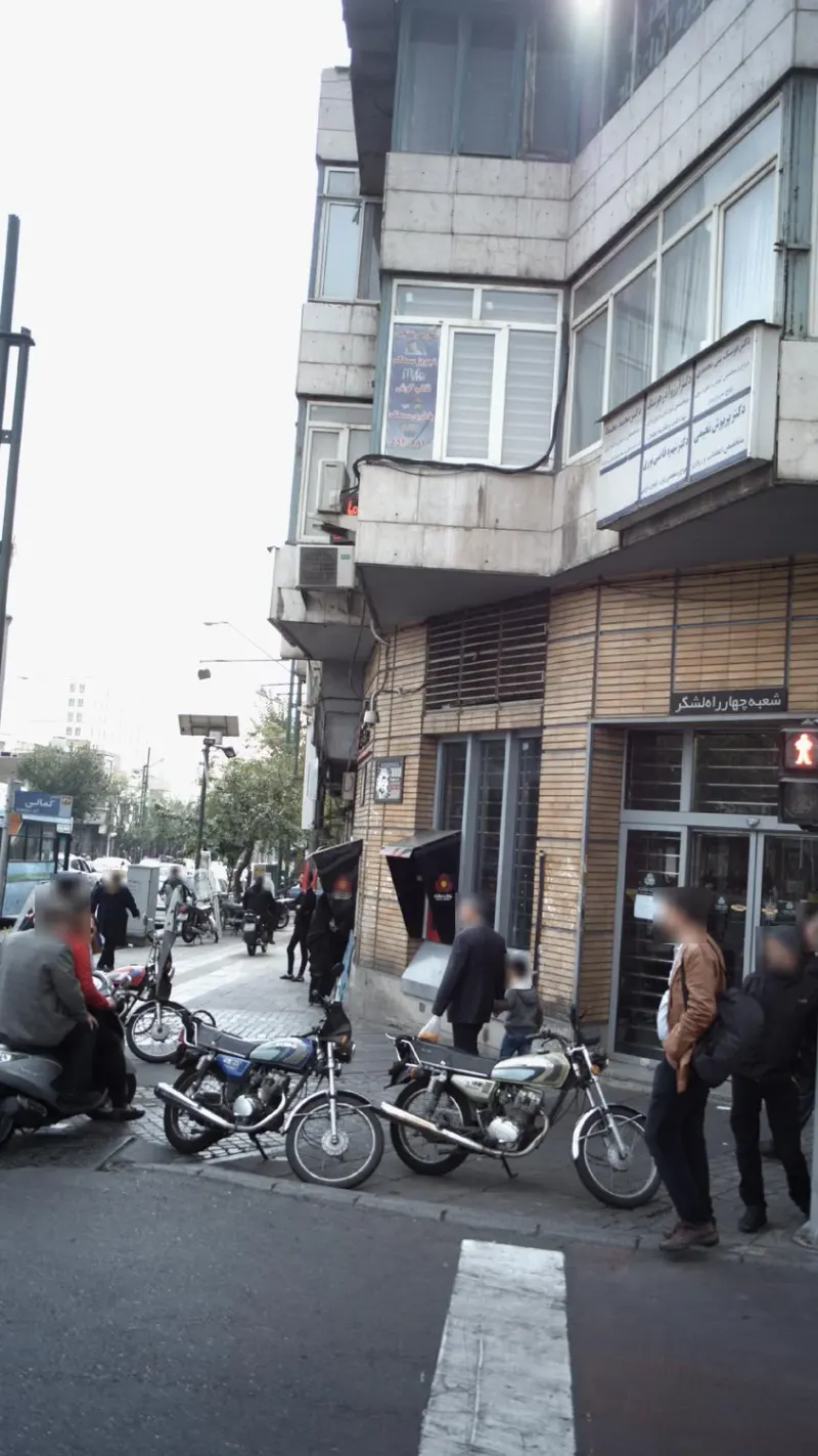 دکتر هوشنگ بنی محمدی