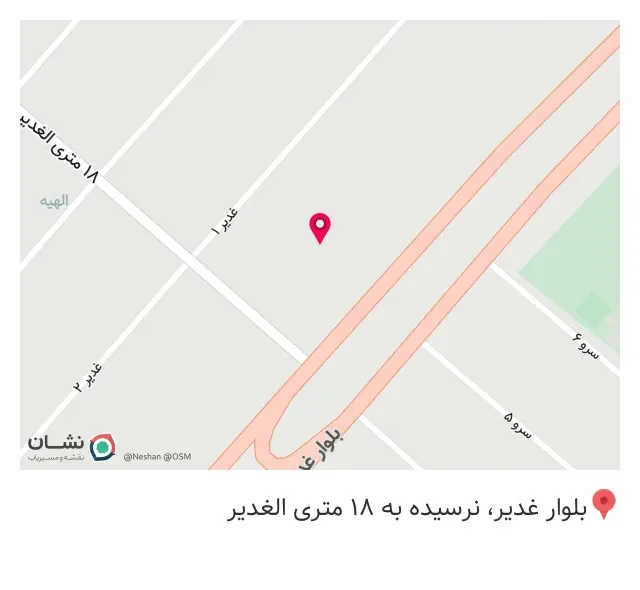 شهر پرده پارسیان