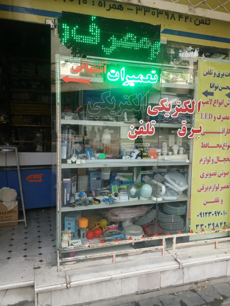 الکتریکی محسن توانا