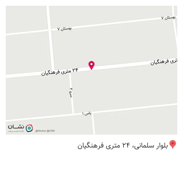 باطریسازی قاسم