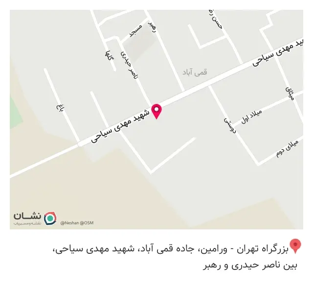 فروشگاه شیرازی 2