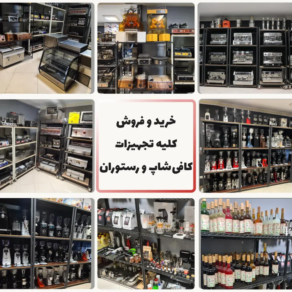 شرکت گام نو