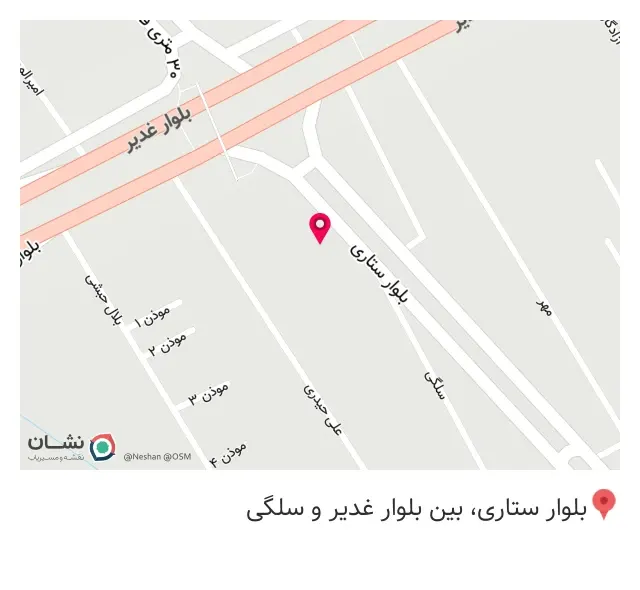 مبلمان رستم زاده