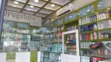 داروخانه شبانه روزی مرکزی حسن آباد