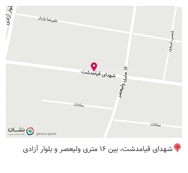 کالای برق میلاد (استاد علی)