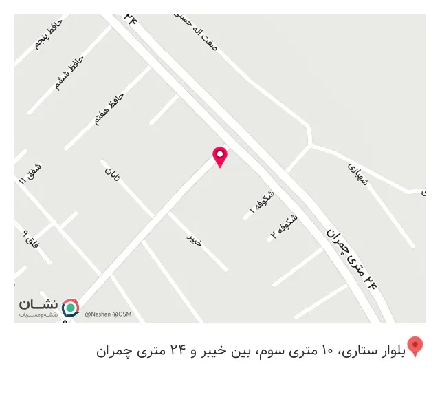 رستوران نگین پخت