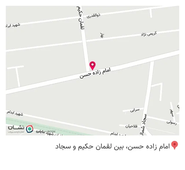 لوازم کاشت ناخن در امام‌زاده حسن تهران