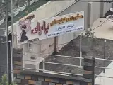 ولک ساندویچ شعبه 2