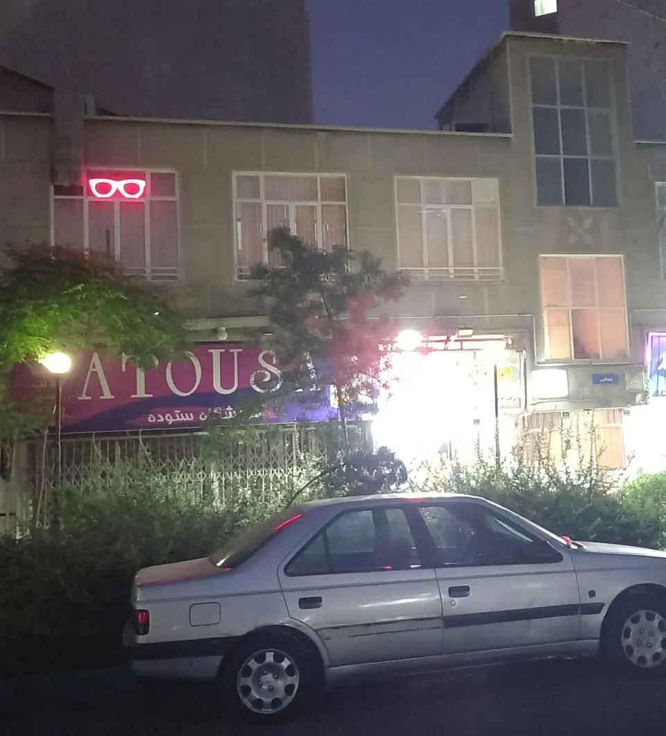 بینایی سنجی وعینک سازی دیدآور