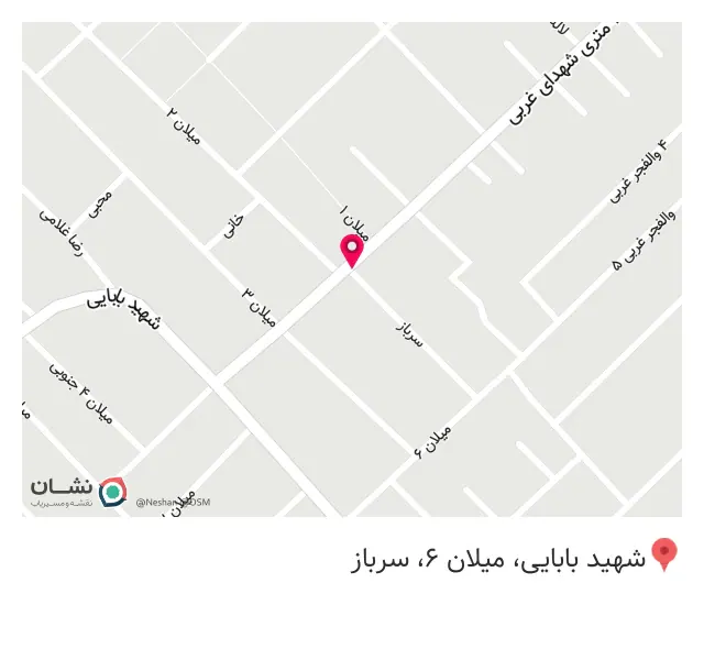 املاک فیضی
