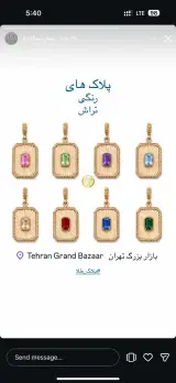 طلا فروشی آنلاین مه گلد
