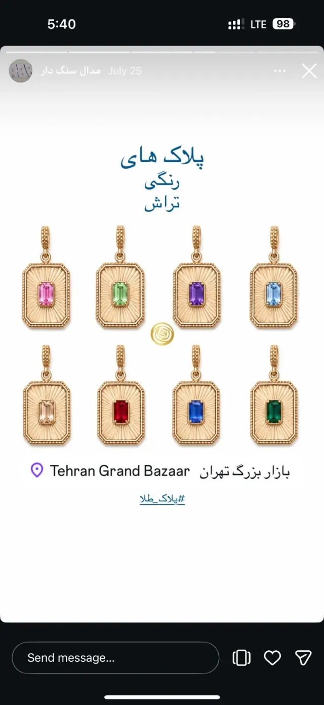 طلا فروشی آنلاین مه گلد