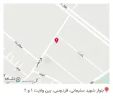 تعمیر و فروش دوچرخه رحیمی