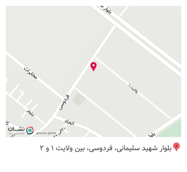 تعمیر و فروش دوچرخه رحیمی