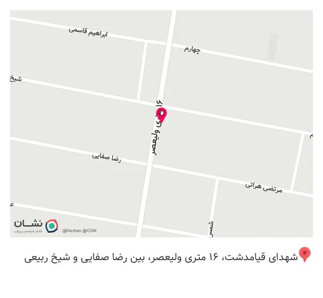 سوپرمارکت یادگاری