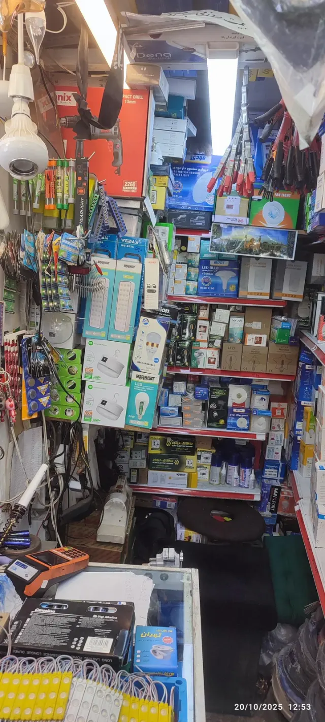 الکتریکی 222