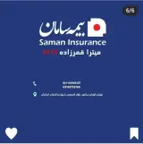 سالن زیبایی خاتون