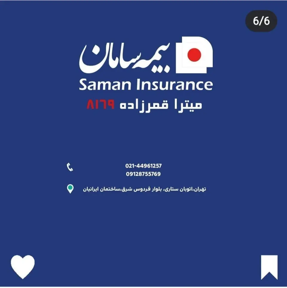 سالن زیبایی خاتون