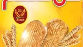 نانوای خلیلی