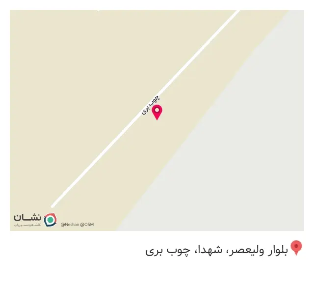 چوب فروشی قدیر