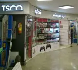 فروشگاه اینترنتی تسکوشاپ - فروش لوازم الکترونیک در میدان ولیعصر تهران