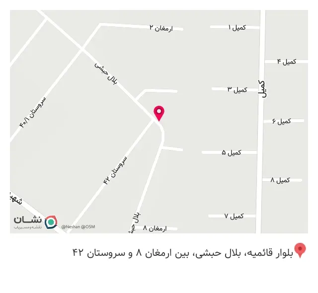کارگزاری املاک نگین