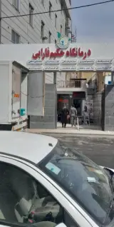 دکتر سیدمحسن رضویان