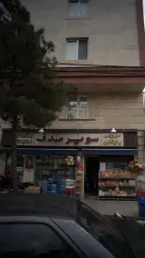 سوپر مارکت صدف