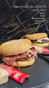 برگر کینگ حاتم