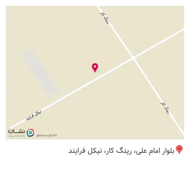 دینامو الکتریک ایران
