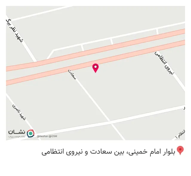 دبیرستان غیردولتی سبحان