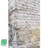انبار کاغذ آریا