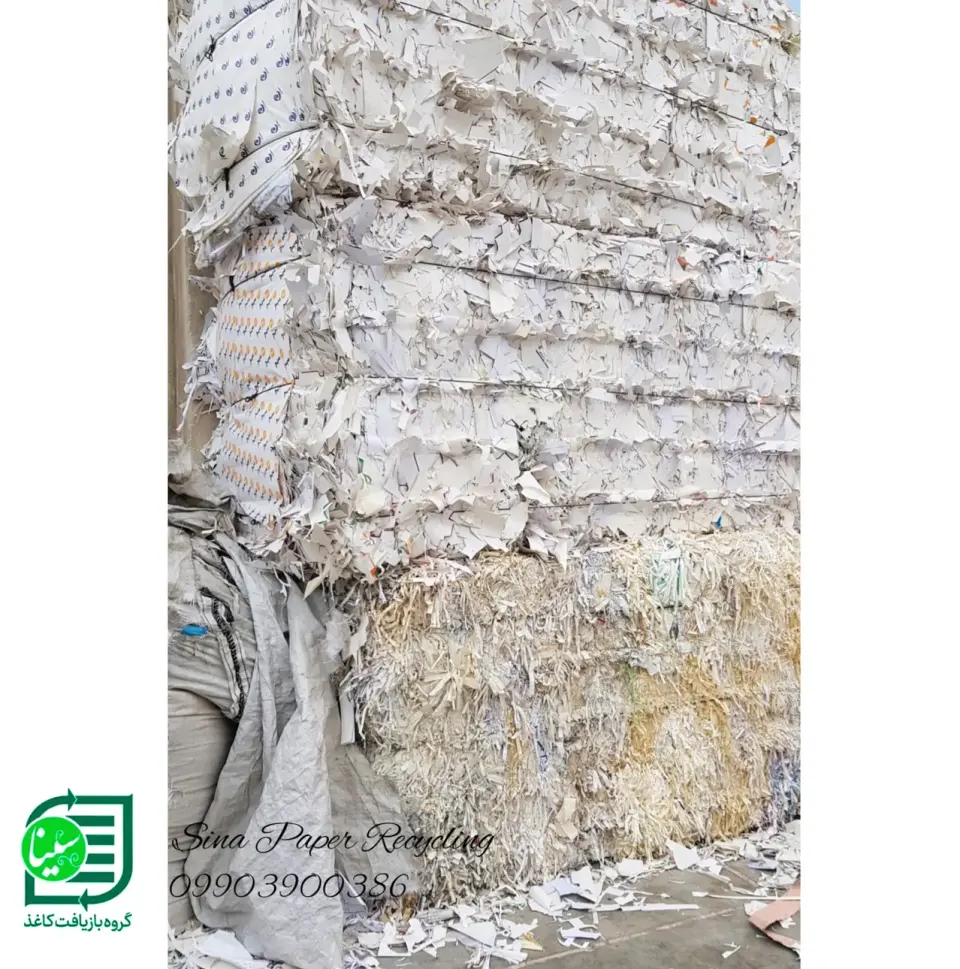انبار کاغذ آریا