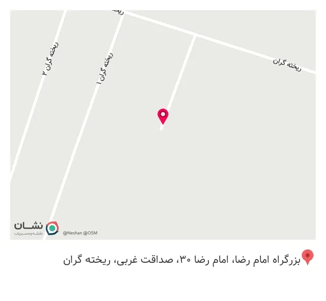 صنایع چوبی الرکه