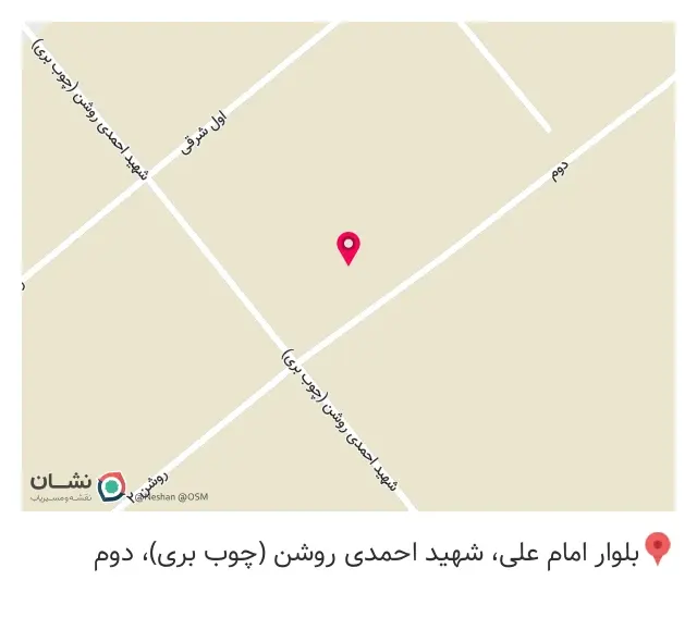 شرکت آسیا ماسه ساز