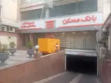 بانک مسکن شعبه خدامی تهران