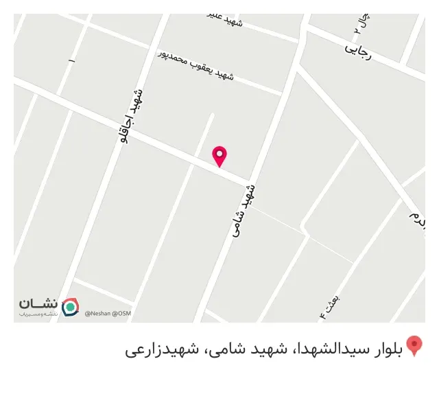 بوتیک ایرما