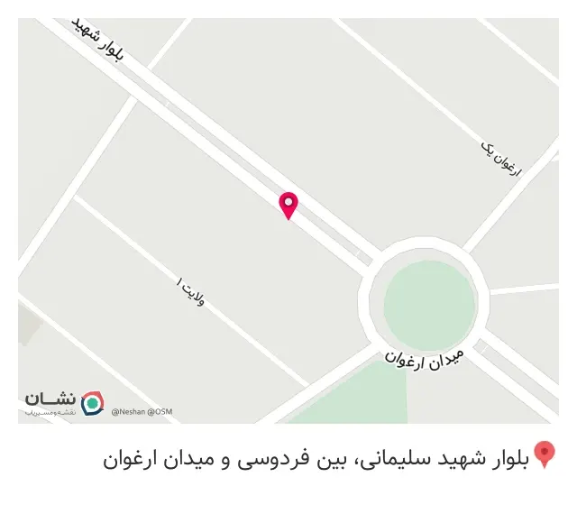 مزون لباس عروس رزا