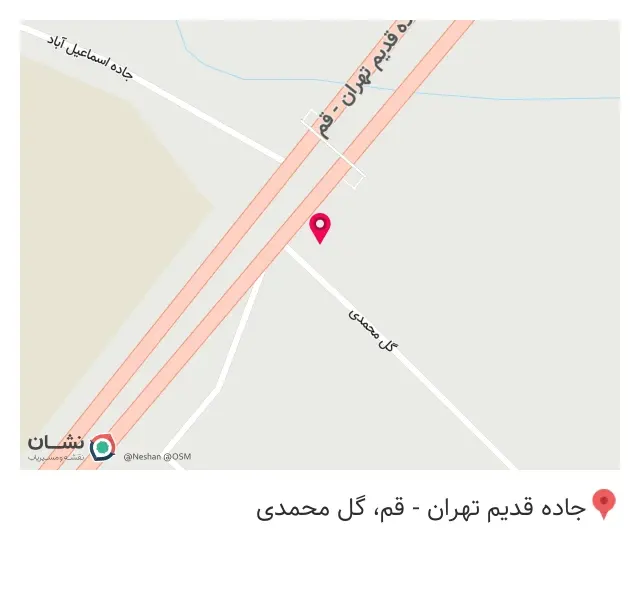 طباخی عمو علی