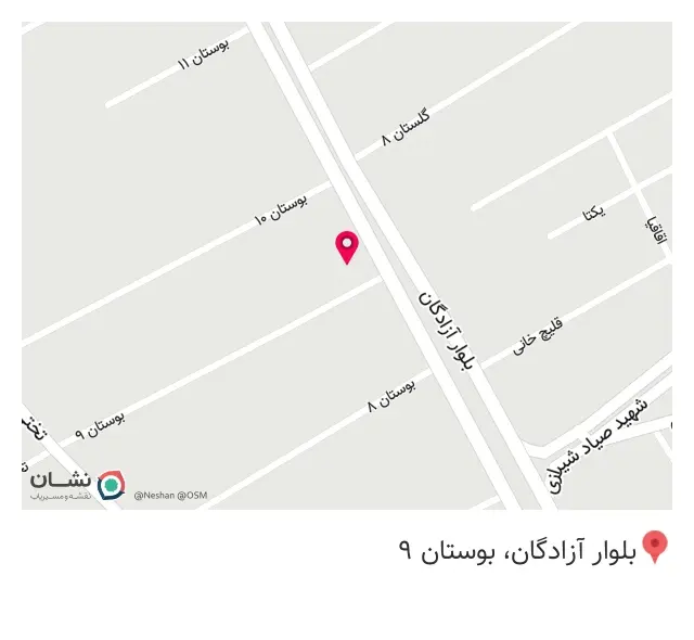 چاپ نریمان