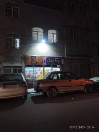 فست فود و فلافل کیلویی بچه محل