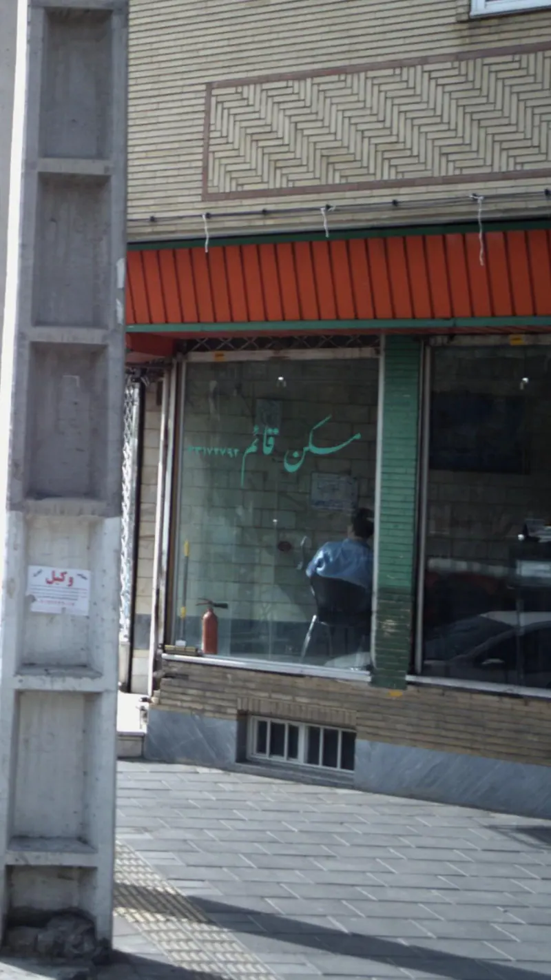 مسکن قائم