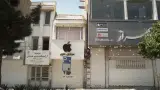 موبایل آباد